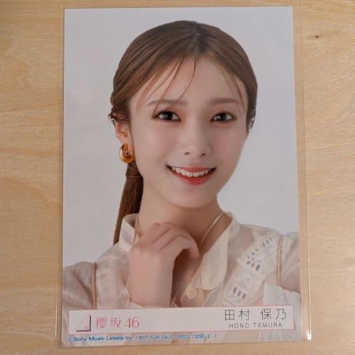 櫻坂46 田村保乃　生写真　addiction封入　コンプ 櫻坂46 addiction 封入 生写真 田村保乃 座り - メルカリ